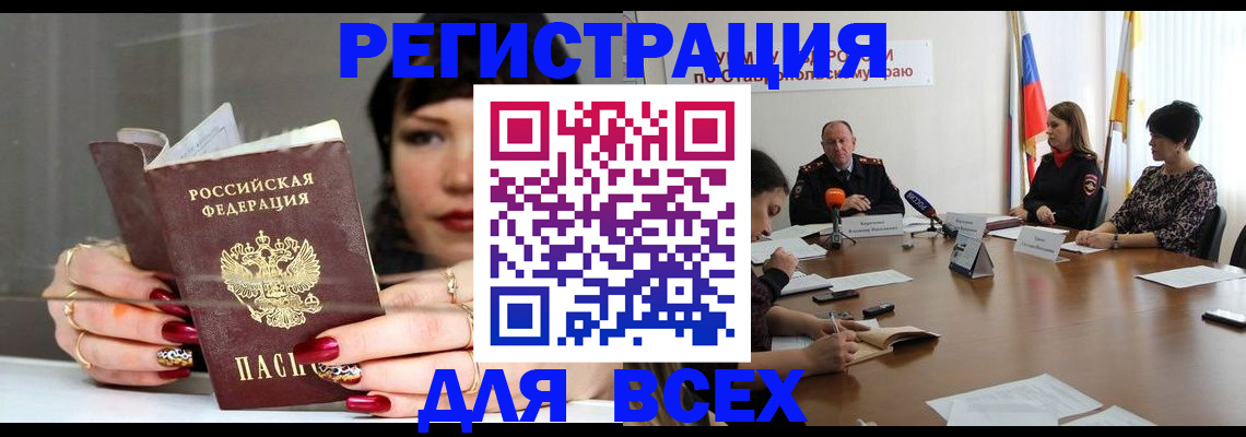 регистрация для дет. сада в Коломне