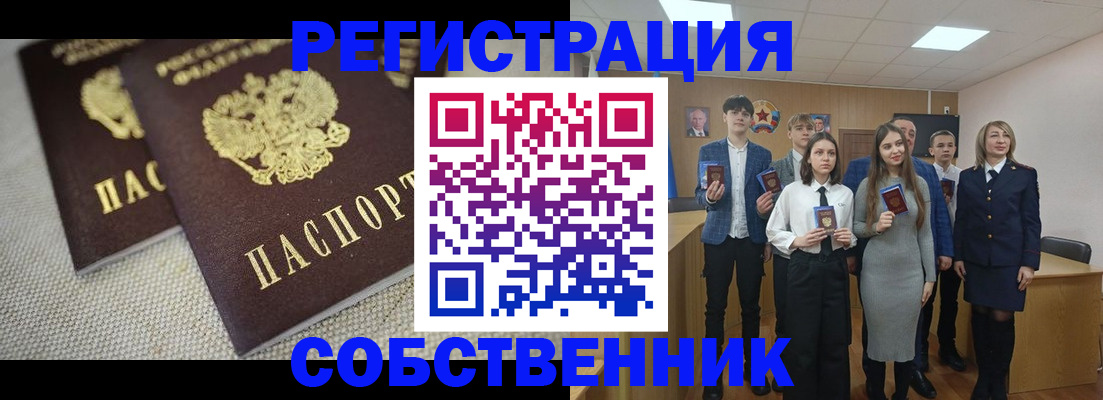 форма 3 в Коломне